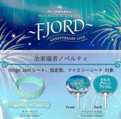 ミセス　グリーンアップル　フィヨルド　ノベルティ　うちわ　冷感マフラー ミセスグリーンアップル FJORDフィヨルド 冷感マフラータオル
