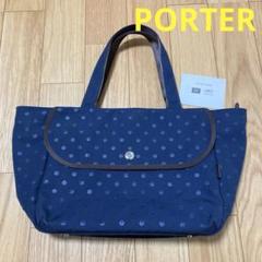 PORTER GIRL DAISY TOTE BAG M