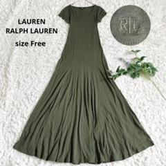 2025年最新】Ralph Lauren レディース ロングワンピースの人気
