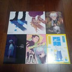呪術廻戦 同人誌 夏五 全年齢 - メルカリ