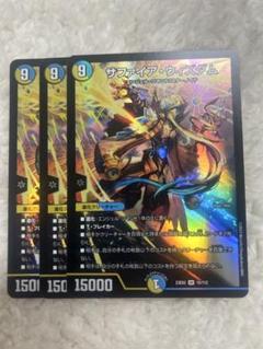 サファイアウィズダム　モノクロ　黒　　4枚 サファイアウィズダム モノクロ 黒 4枚 デュエルマスターズ