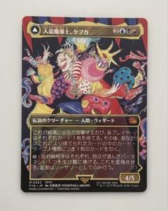 2025年最新】FF ケフカの人気アイテム - メルカリ