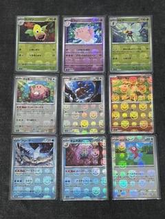 【PSA10.9】連番　ポニータ、ギャロップ　マスターボールミラー PSA10.9】連番ポニータ、ギャロップマスターボールミラー