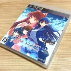【PS3】WHITE ALBUM2 -幸せの向こう側-