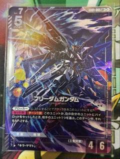 ガンダムカードゲームLR+フリーダムガンダム