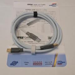SAEC SUPRA USB2.0 ケーブル 2m Amazon.co.jp: SAEC SUPRAシリーズ High Speeed対応 USBケーブル