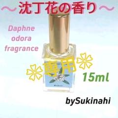 44 割引 人気商品 沈丁花の雫 和香水 新品未使用 2つセット ユニセックス 香水 Norweh Com