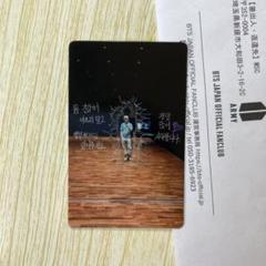 BTS ジミン JIMIN MUSE jpfc ラキドロ トレカ Amazon.co.jp: bts JPFC MUSE トレカ ラキドロ ジミン JIMIN