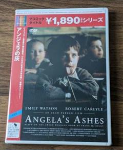 【新品】【未開封】アンジェラの灰 ('99米/アイルランド) 映画DVD 洋画
