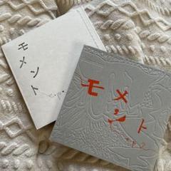 2025年最新】Yahoo!オークション -モメント クラムボンの中古品