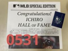 イチロー米野球界殿堂入り号外新聞 ステッカー付き 良番号