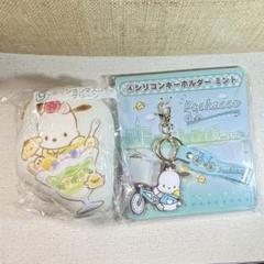 サンリオ 当たりくじ ポチャッコ セット