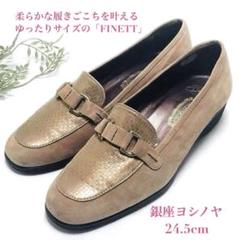 2025年最新】GINZA yoshinoya ローファーの人気アイテム - メルカリ