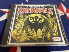 2025年最新】Batmobile cdの人気アイテム - メルカリ
