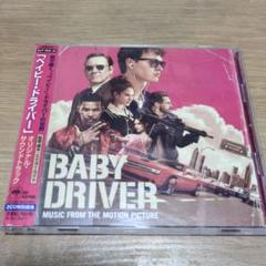「BABY DRIVER」OSTアナログ盤 Amazon.co.jp: Baby Driver (Music From the Motion Picture