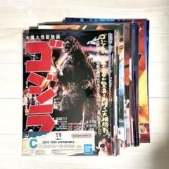 C賞 歴代ポスターコレクション B3サイズ 30枚 2437336672.jpg?1732351256