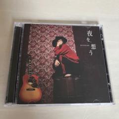 清春DVD廃盤セット 清春DVD廃盤セットの通販 by ドビ's shop｜ラクマ