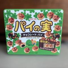 2025年最新】プライズ お菓子の人気アイテム - メルカリ