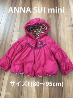 ANNA SUI　Mini　花柄　ダウンジャケット　コート 2025年最新】ANNA SUI mini デザイン：花柄 アウターの人気