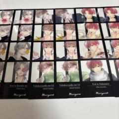 マーガレット 付録 しおり