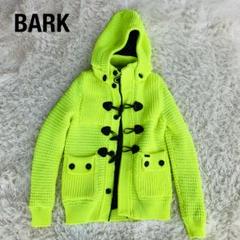BARKバークニットダッフルコート 蛍光黄色イエローニット
