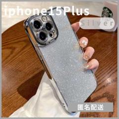 iphone15Plus用ケースカバー新品銀クリアキラキラ韓国人気