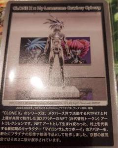 CLONE X x HIROPON Cyborg 村上隆もののけ京都のサムネイル