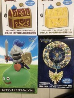 未使用】ドラゴンクエスト 宝箱グッズセット(赤) - メルカリ