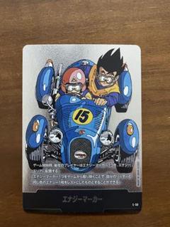 マンガブースター エナジーマーカー 15巻 - メルカリ
