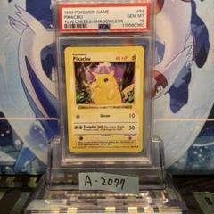 PSA10 Pikachu プロモ イエローチークシャドウレス 058 1999