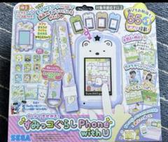 サンエックス - すみっコぐらしPhone 【新品未開封】　☆値下げしました☆ 2025年最新】すみっコphoneの人気アイテム - メルカリ