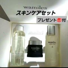 YOワミレススキンケアセットタイムセールハンドクリームつき 2025年最新】wamilesの人気アイテム - メルカリ