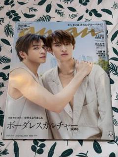 anan 2025.7.16 No.2454 向井康二 March