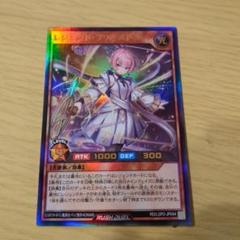 2025年最新】レジェンドプリースト ウルトラの人気アイテム