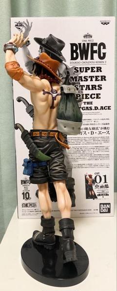 smsp ポートガス.D.エース　A賞 THE BRUSH 半券付き