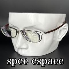 希少　スペックエスパス　メガネ　度入り　ヒンジレス　　B-Titanium 希少 スペックエスパス メガネ 度入り ヒンジレス B-Titanium