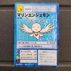 マリンエンジェモン 2枚 楽天市場】マリンエンジェモンの通販