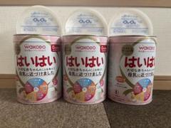 はいはい　ミルク缶　3缶セット はいはい ミルク缶 3缶 夏休みの工作に - メルカリ