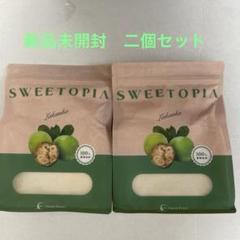 新品・未開封】クレインフーズ スイートピア ラカンカ 800g×2袋