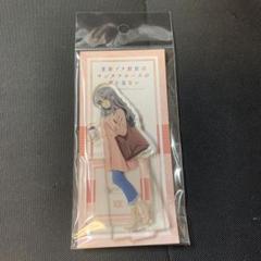 青春ブタ野郎 双葉理央 ビックカメラ 藤沢 アクリルスタンド