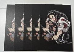 2025年最新】全集中展 ポストカード 幕間画の人気アイテム