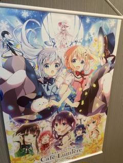 ご注文はうさぎですか？展 ビッグタペストリー
