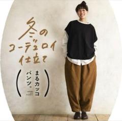 2025年最新】Soulberry レディース カジュアルパンツの人気