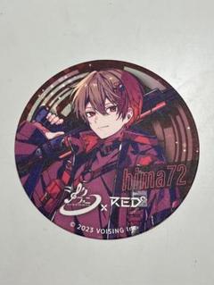 シクフォニ タオル 銀テープ リンライ 19個 暇72 2025年最新】暇72 redの人気アイテム - メルカリ