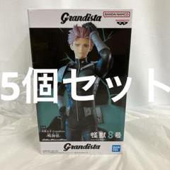 未開封 怪獣フィギュア ブラウン系 HF7883 未開封 怪獣8号 Grandista 鳴海弦 フィギュア 5個 - メルカリ