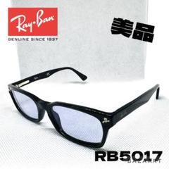 美品✨Ray-Ban レイバン サングラス 有名人着用 RB5017A ブラック 2025年最新】RB5017-2000の人気アイテム - メルカリ