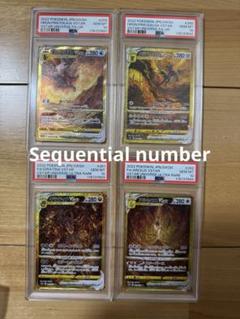VSTARユニバースPSA10 4連番ディアルガパルキアギラティナアルセウスUR VSTARユニバースPSA10 4連番ディアルガパルキアギラティナ