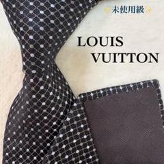 2025年最新】LOUIS VUITTON 柄・デザイン：ドット メンズ