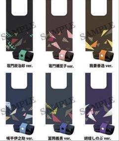 鬼滅の刃 ローソン限定エコバッグ 3種類