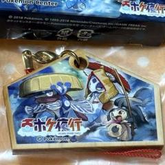 百ポケ夜行 フィギュア コンプリート 未開封 2025年最新】百ポケ夜行の人気アイテム - メルカリ